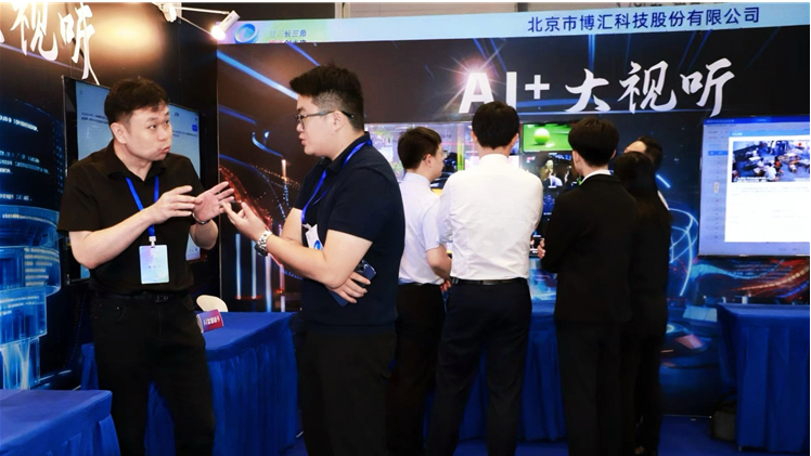 企業(yè)微信截圖_17588794791874.png
